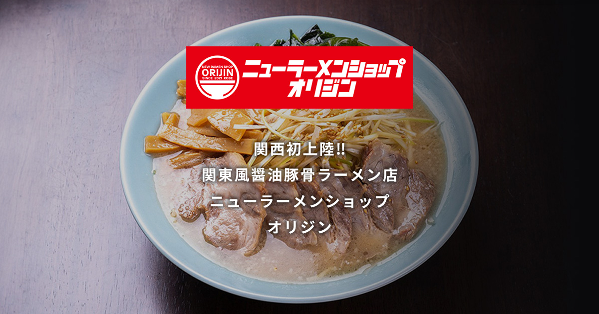 公式サイト掲載の写真 1